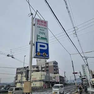 ゲストハウス 上桂ハウス